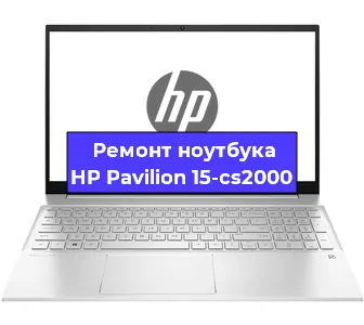 Замена оперативной памяти на ноутбуке HP Pavilion 15-cs2000 в Белгороде